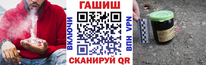Купить закладку Братск Cocaine  Конопля  Меф мяу мяу  Гашиш 