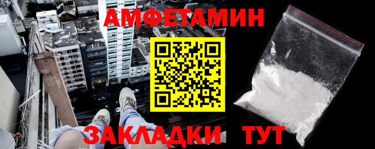 АМФ Premium Братск