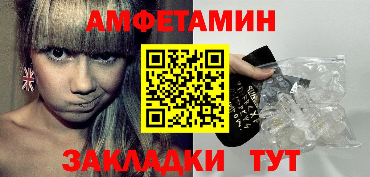 Amphetamine  Братск  Амфетамин 98% 