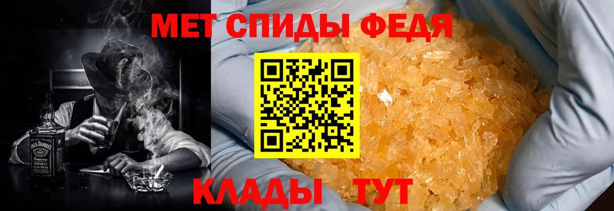АМФ  АМФ 98%  Вход с VPN  Братск 