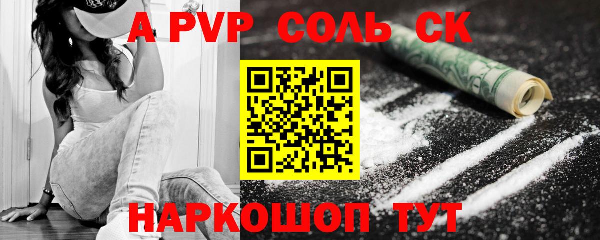 Братск  МДМА  Марихуана  Мефедрон кристаллы  Кетамин  Каннабис  ГАШИШ  ЭКСТАЗИ  Гашиш 