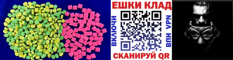 Экстази TESLA  Братск 