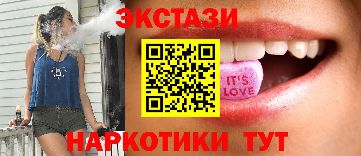 Кетамин Братск