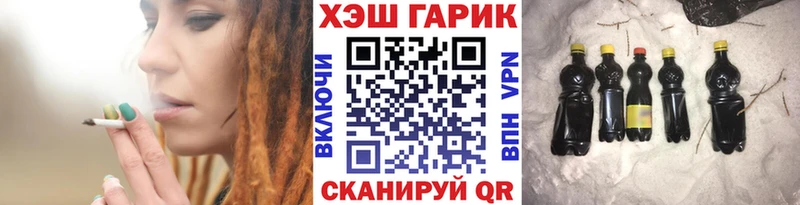 mega ТОР  Братск  ГАШ Ice-O-Lator 