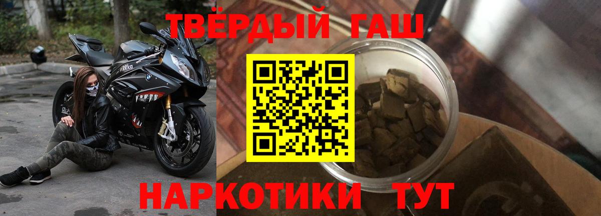 ГАШ 40% ТГК  Братск 