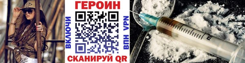 купить   Братск  Героин гречка 