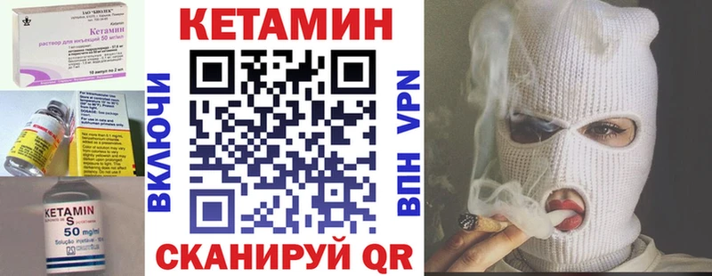KRAKEN ссылка  цены   Братск  Кетамин VHQ 