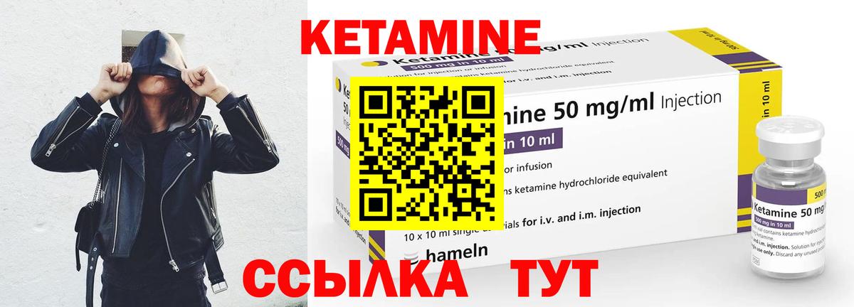 Братск  КЕТАМИН ketamine  shop какой сайт  КЕТАМИН VHQ  Вход с VPN 