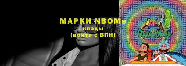 соль ск Нефтекумск