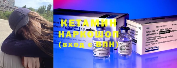 соль ск Нефтекумск