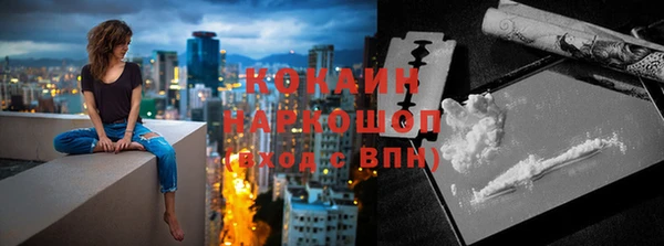 мескалин Ахтубинск
