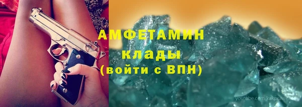 первитин Аша