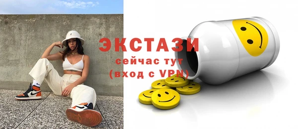 соль ск Нефтекумск