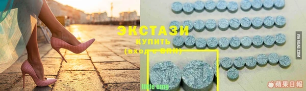 спиды Нефтегорск