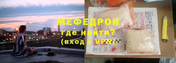 соль ск Нефтекумск