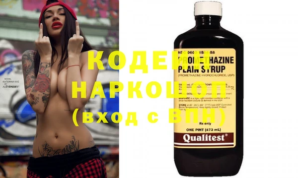 спиды Нефтегорск