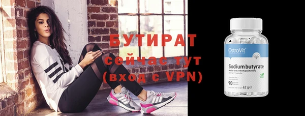 соль ск Нефтекумск
