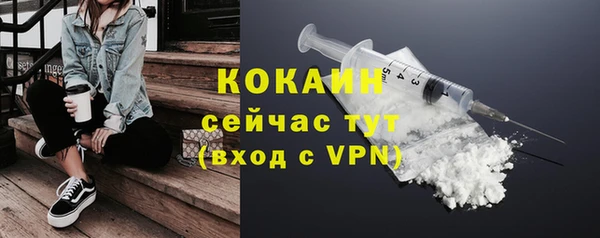 спиды Нефтегорск