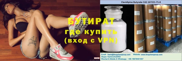 амфетамин Надым
