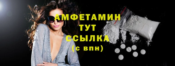 спиды Нефтегорск