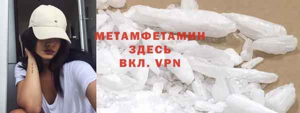 каннабис Бабаево
