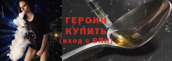 спиды Нефтегорск