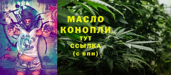 соль ск Нефтекумск