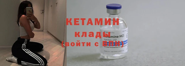 соль ск Нефтекумск