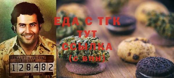 соль ск Нефтекумск