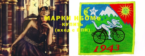 mix Нея