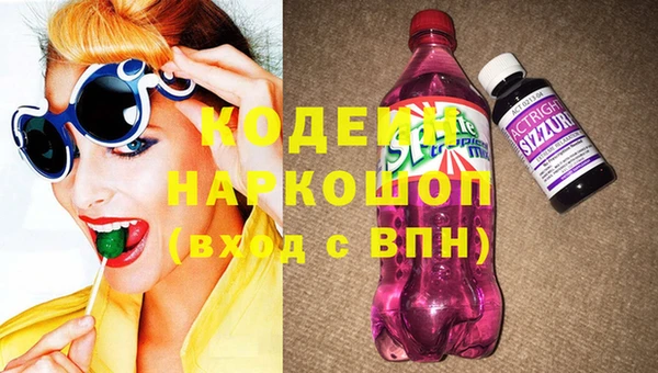 спиды Нефтегорск