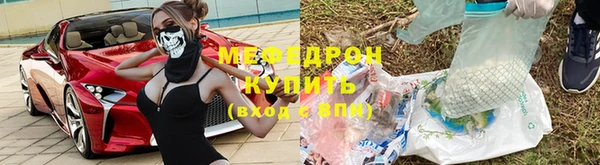 спиды Нефтегорск