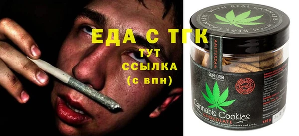 спиды Нефтегорск