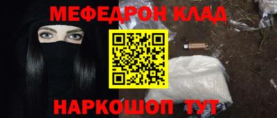 кокаин Беслан