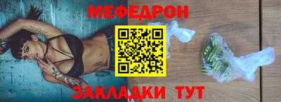 ALPHA-PVP Балашиха