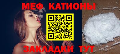 метадон Балаково