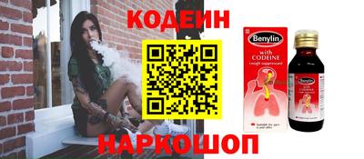 кокаин колумбия Балахна