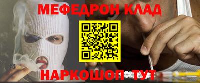 ALPHA-PVP Балашиха