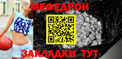 ALPHA-PVP Балашиха