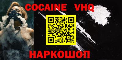 метадон Балаково