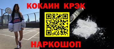 кокаин колумбия Балахна