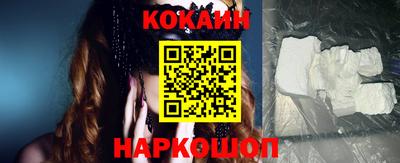 метадон Балаково