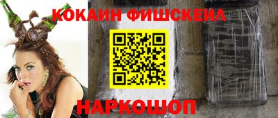 марки lsd Балашиха