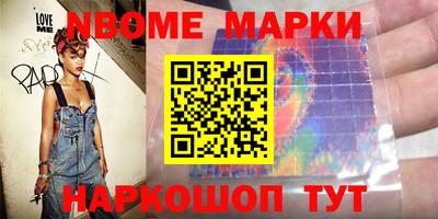 мефедрон Балаково