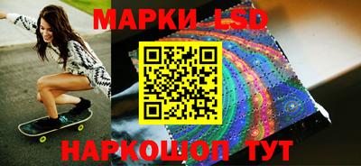 мефедрон Балаково