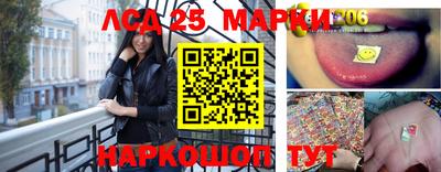 мефедрон Балаково