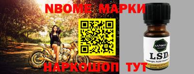 таблы Берёзовский