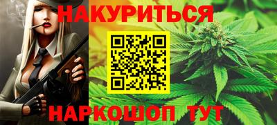 марки lsd Балашиха