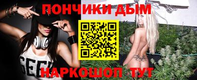трава Уссурийск