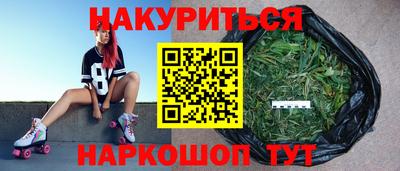 мефедрон Балаково